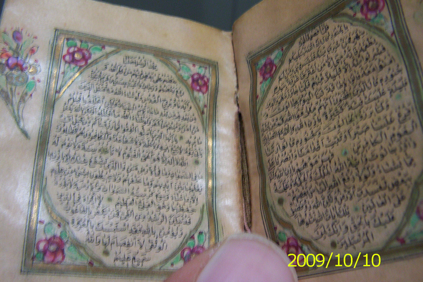 El Yazması Sancak Kuran-ı Kerim (Quran Manuscripts)