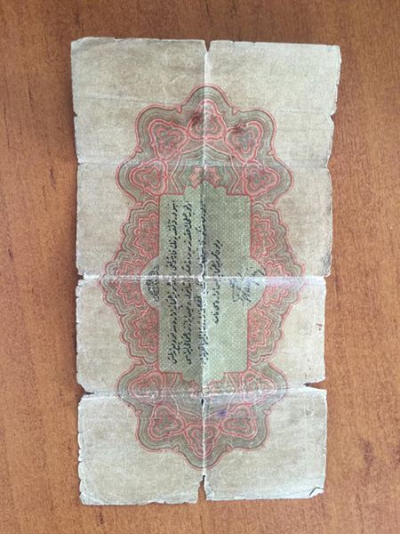 ÇOK DEĞERLİ PARALAR DİKKATLE İNCELEYİNİZ KARIŞIK