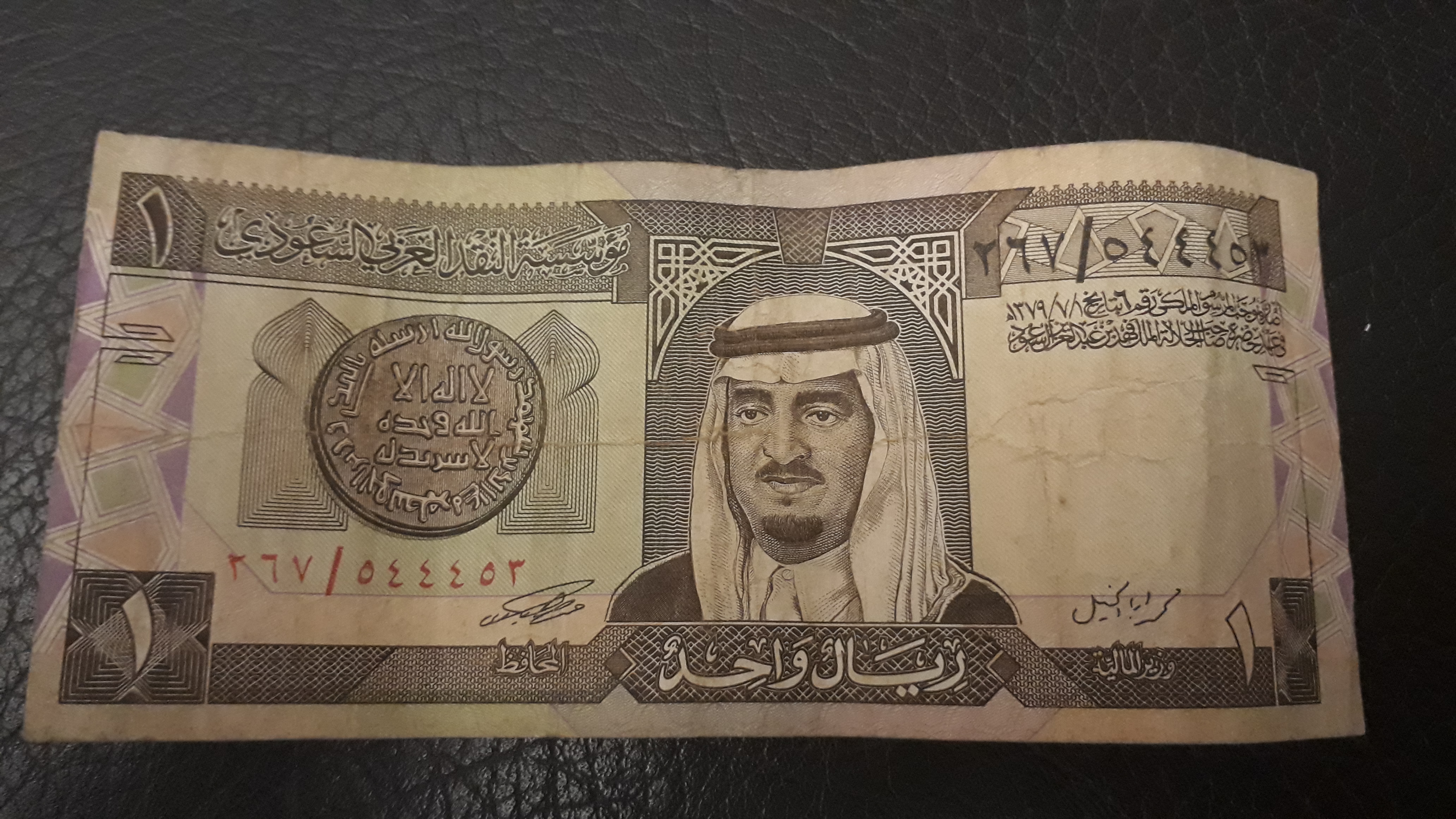 Suudi arabistan riyali