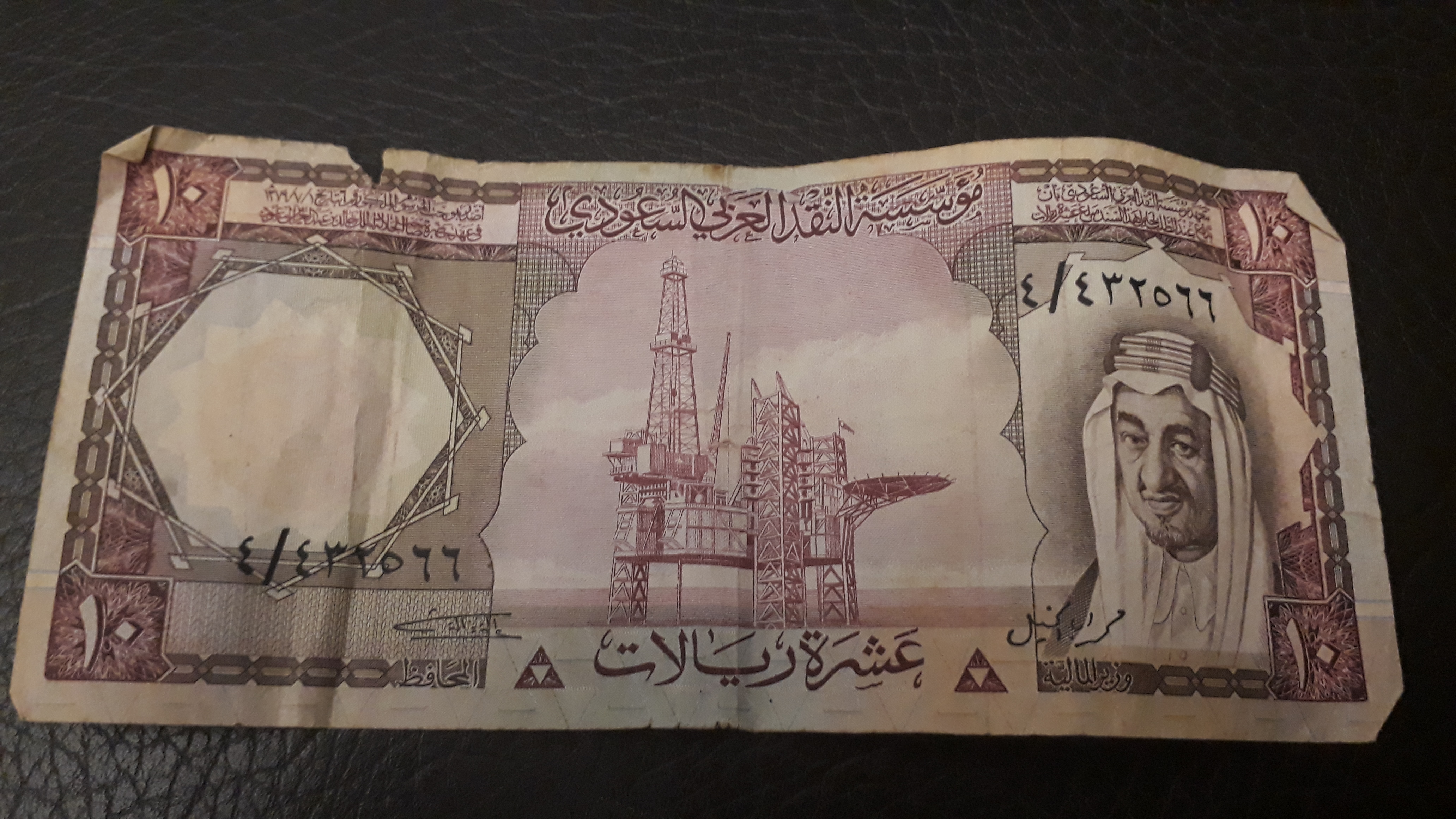 Suudi arabistan riyali