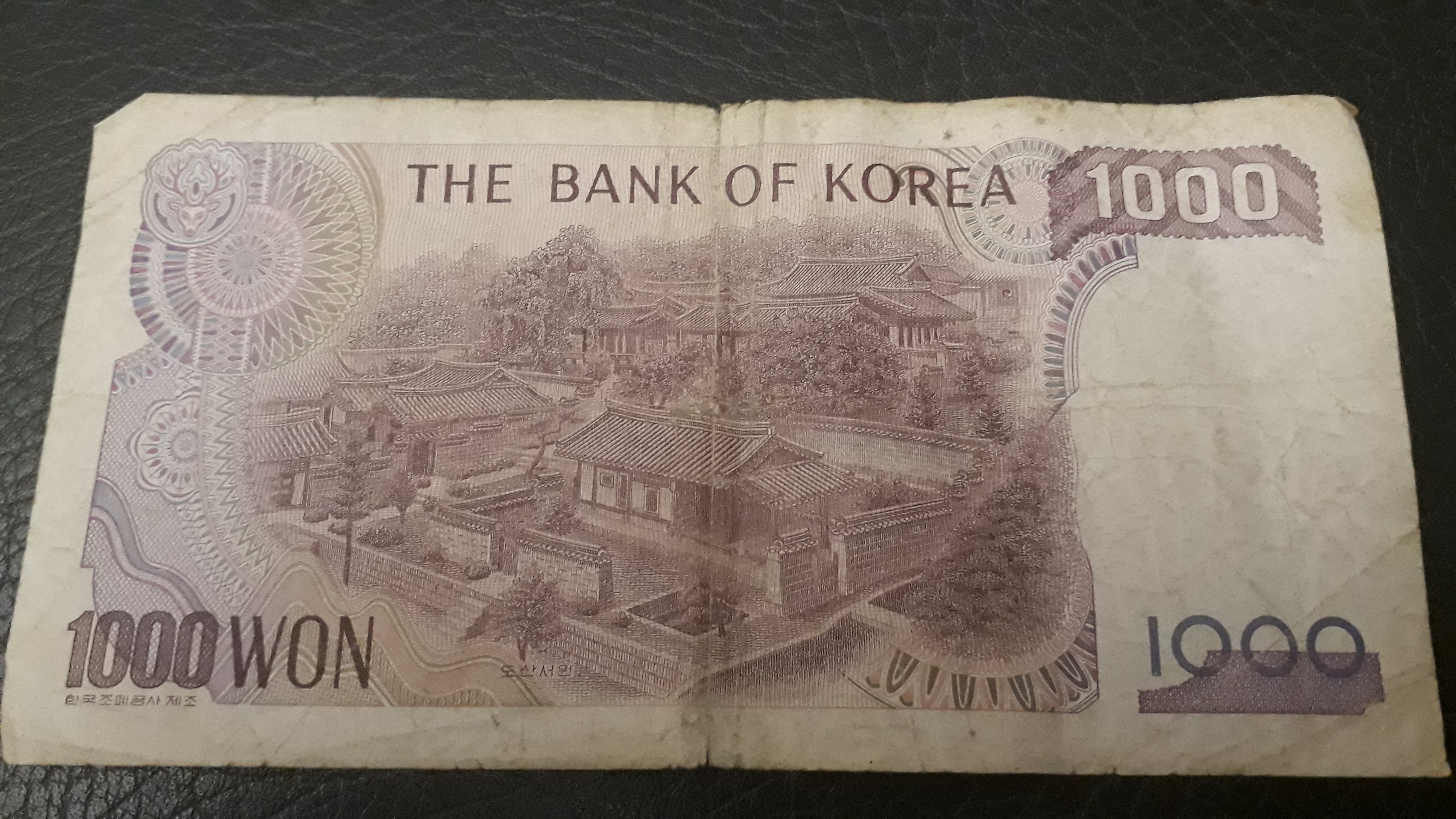 1000 Kore won u
