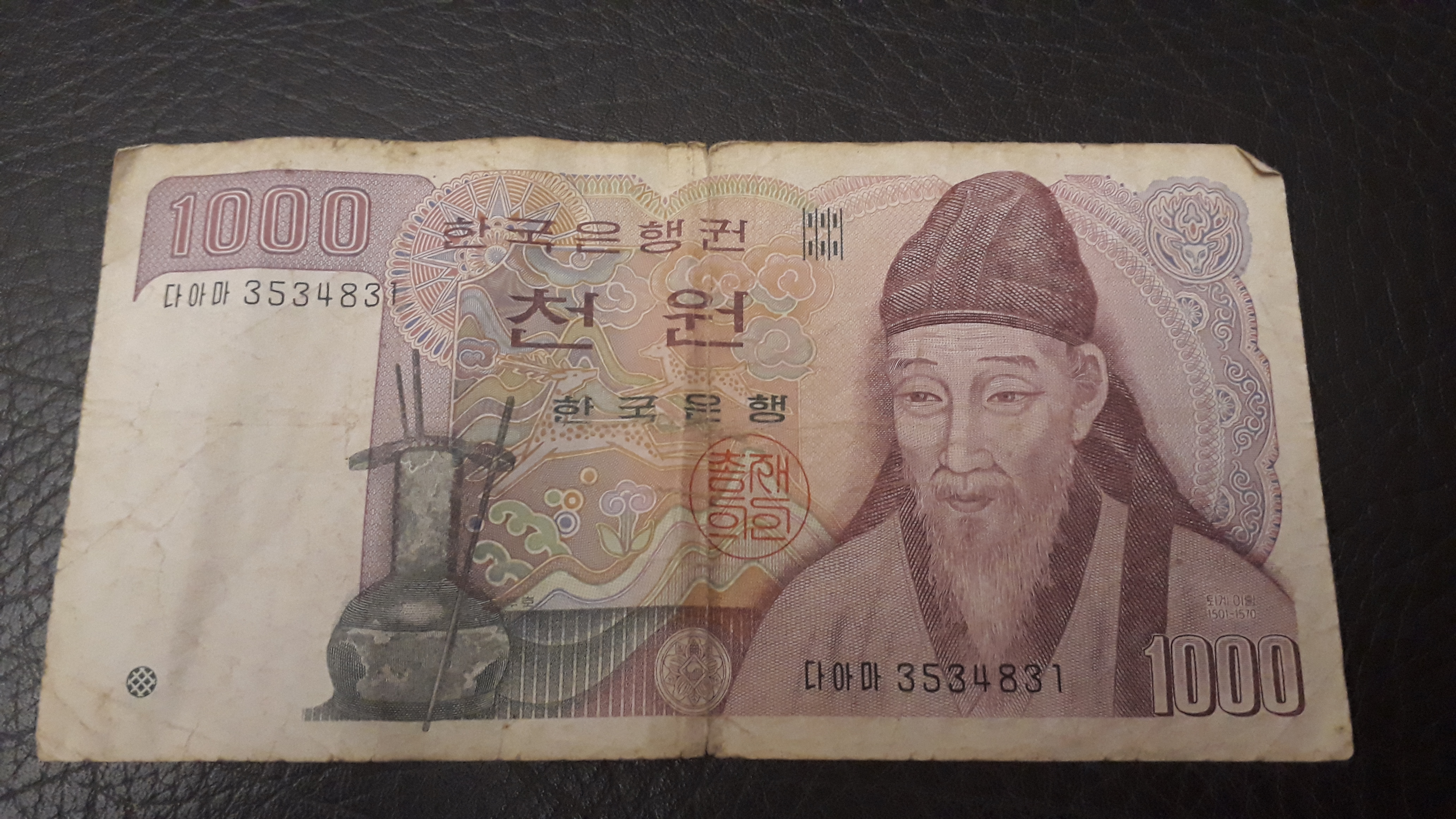 1000 Kore won u