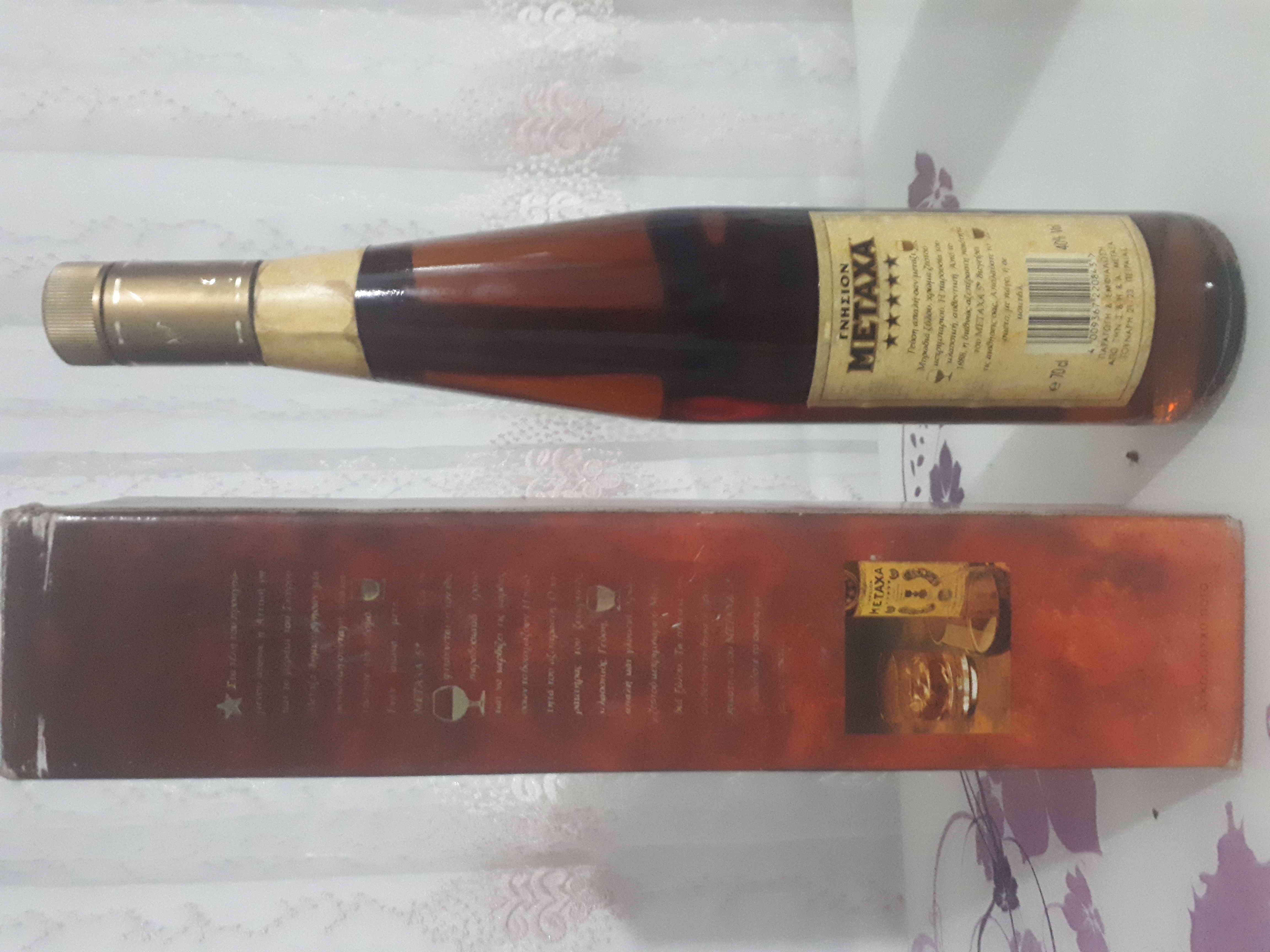 Metaxa 5 yildiz