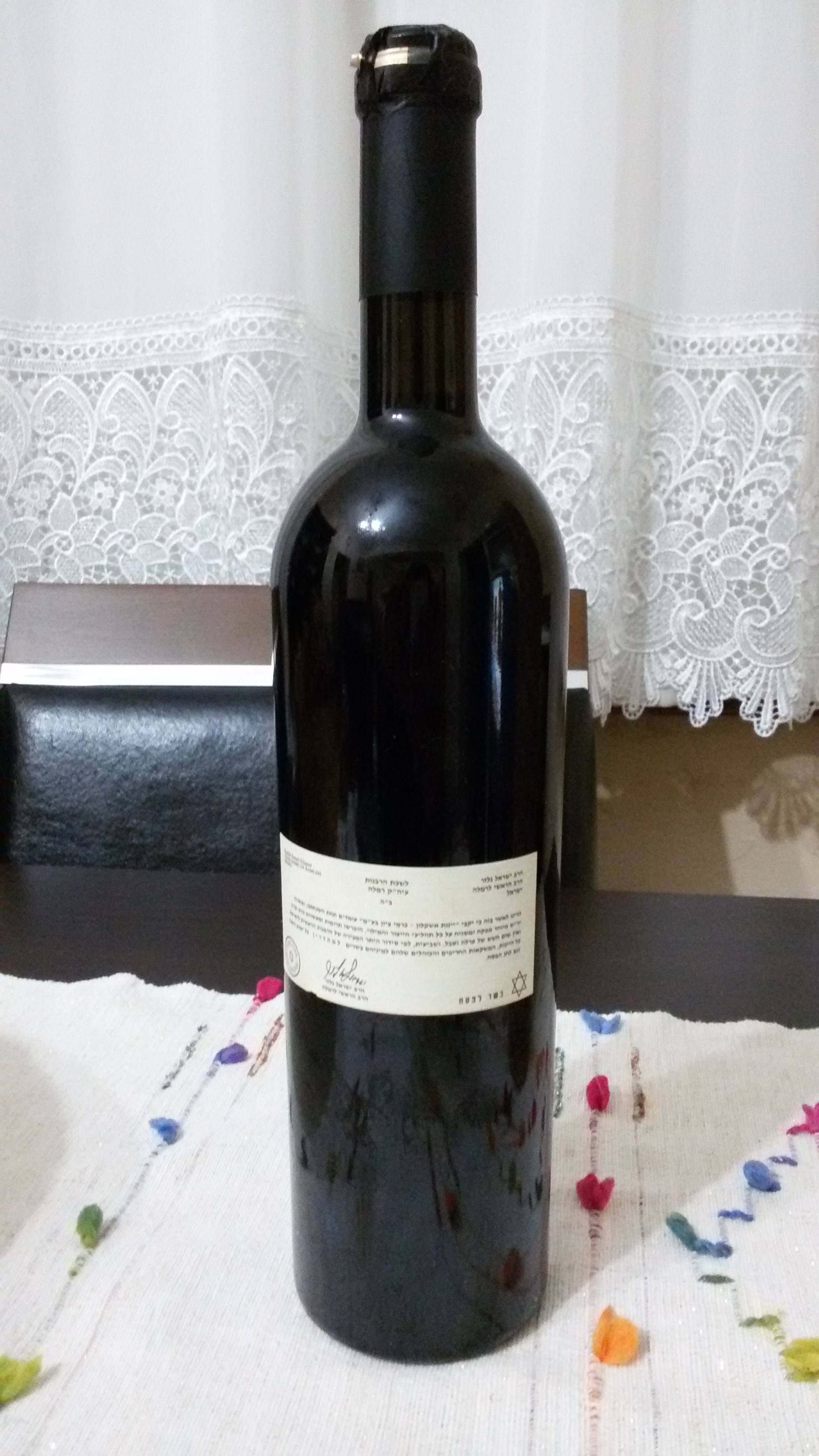 SEGAL'S WINE 1989