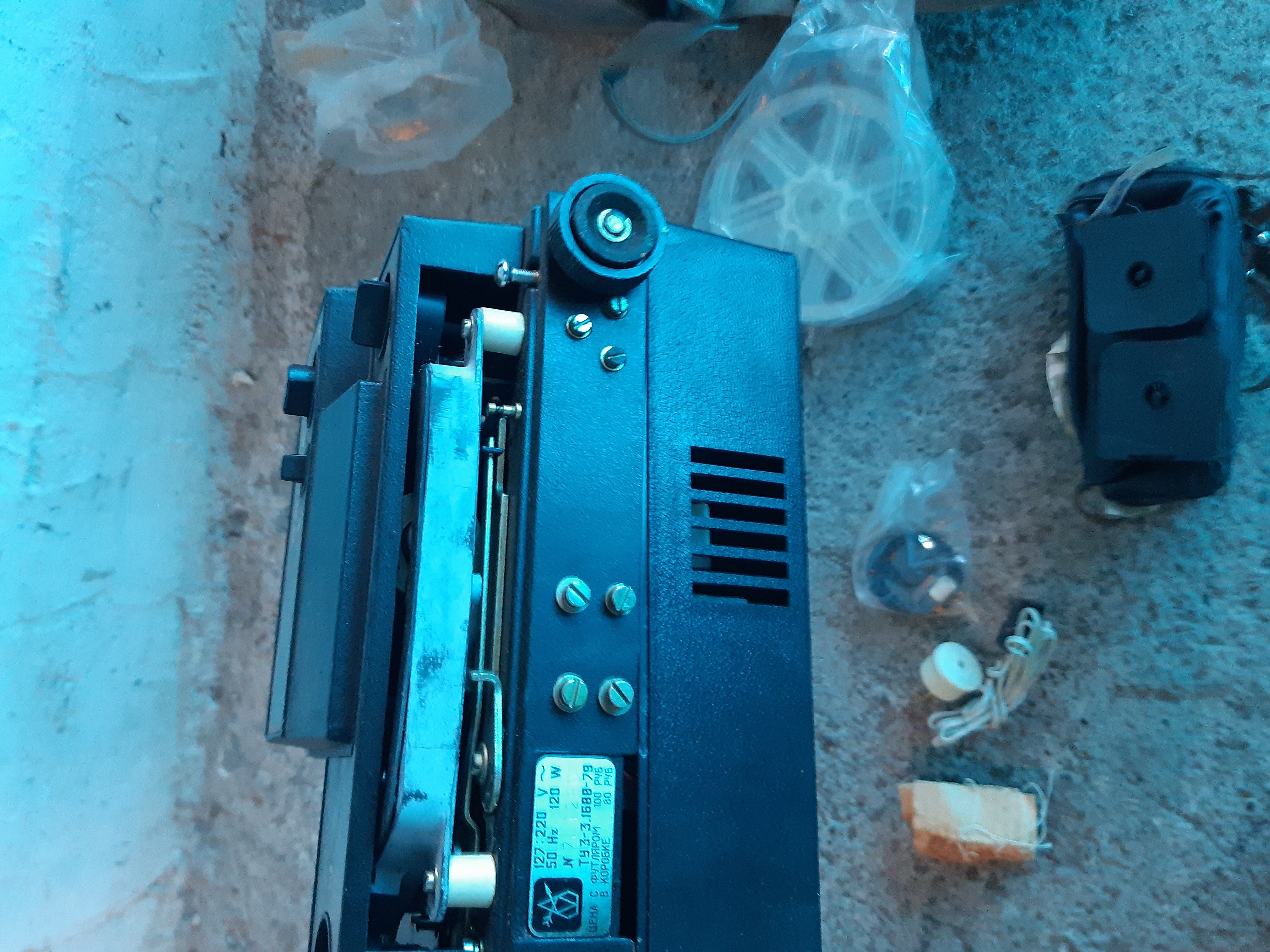 Antika film makinası