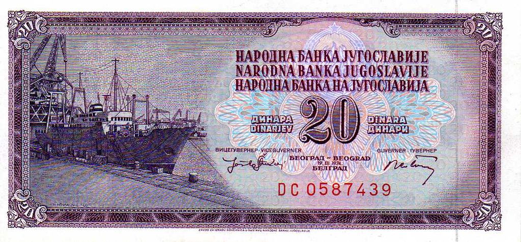 E6 E7 TR PARA KOLEKSİYONU - YUGASLAVYA DİNARI 1965-1981 Serisi