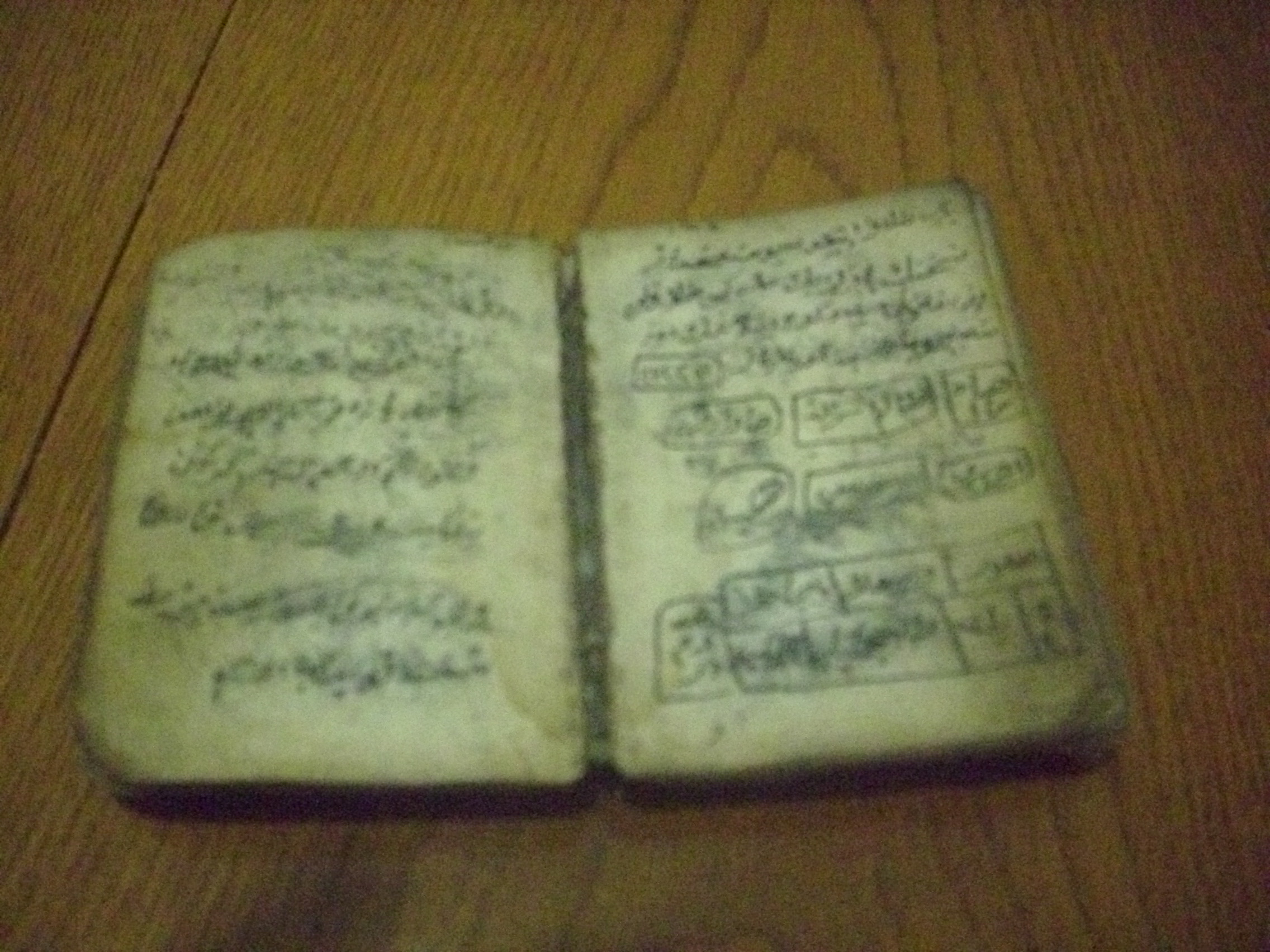 antıka  hamayel
