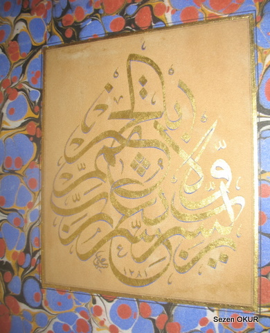"Rabbiyesir Duası"
