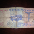 sudan dinar
