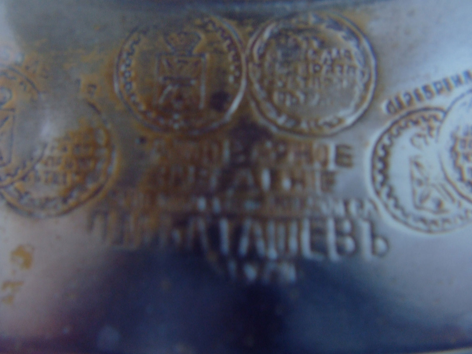 Semaver