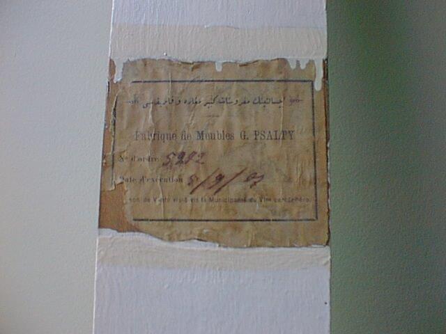 1907 MAISON PSALTY TUVALET MASASI/ŞİFONYER