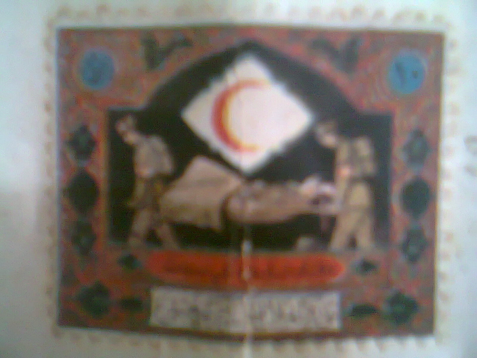 pul