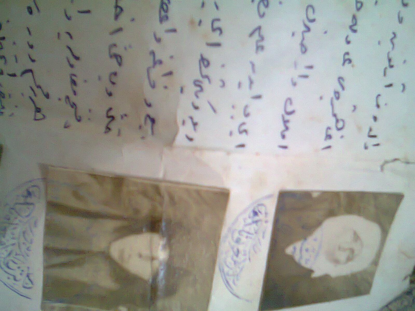 pul