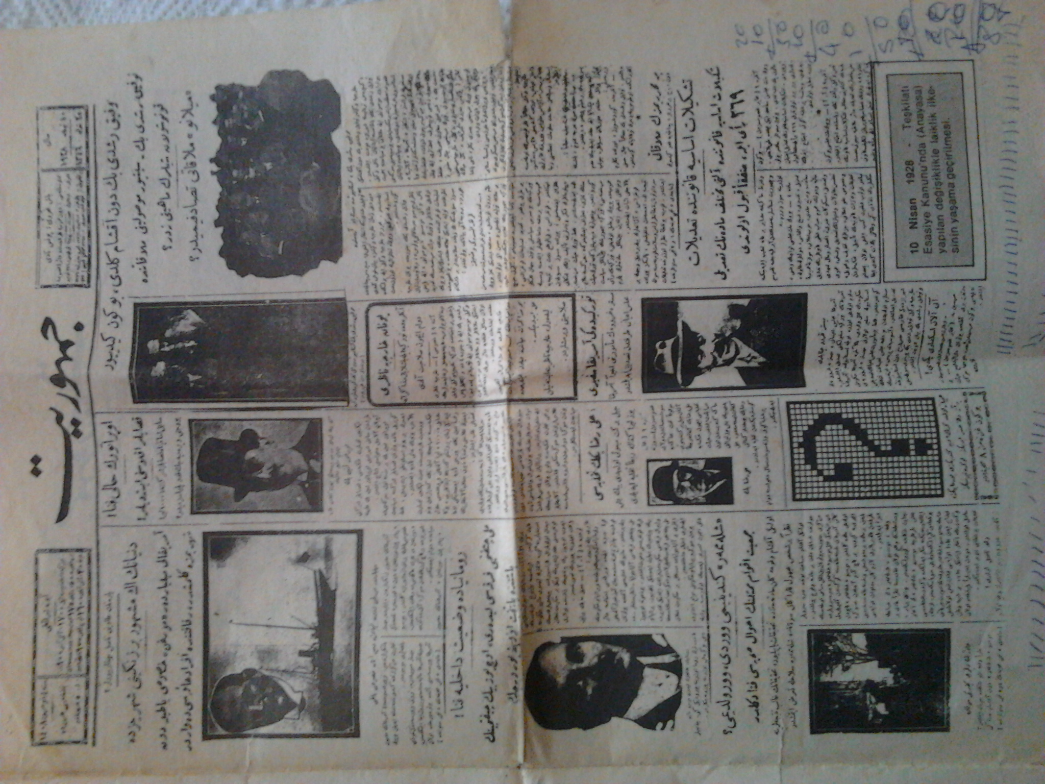 ESKİ 1933 TARİHLİ CUMHURİYET GAZETESİ