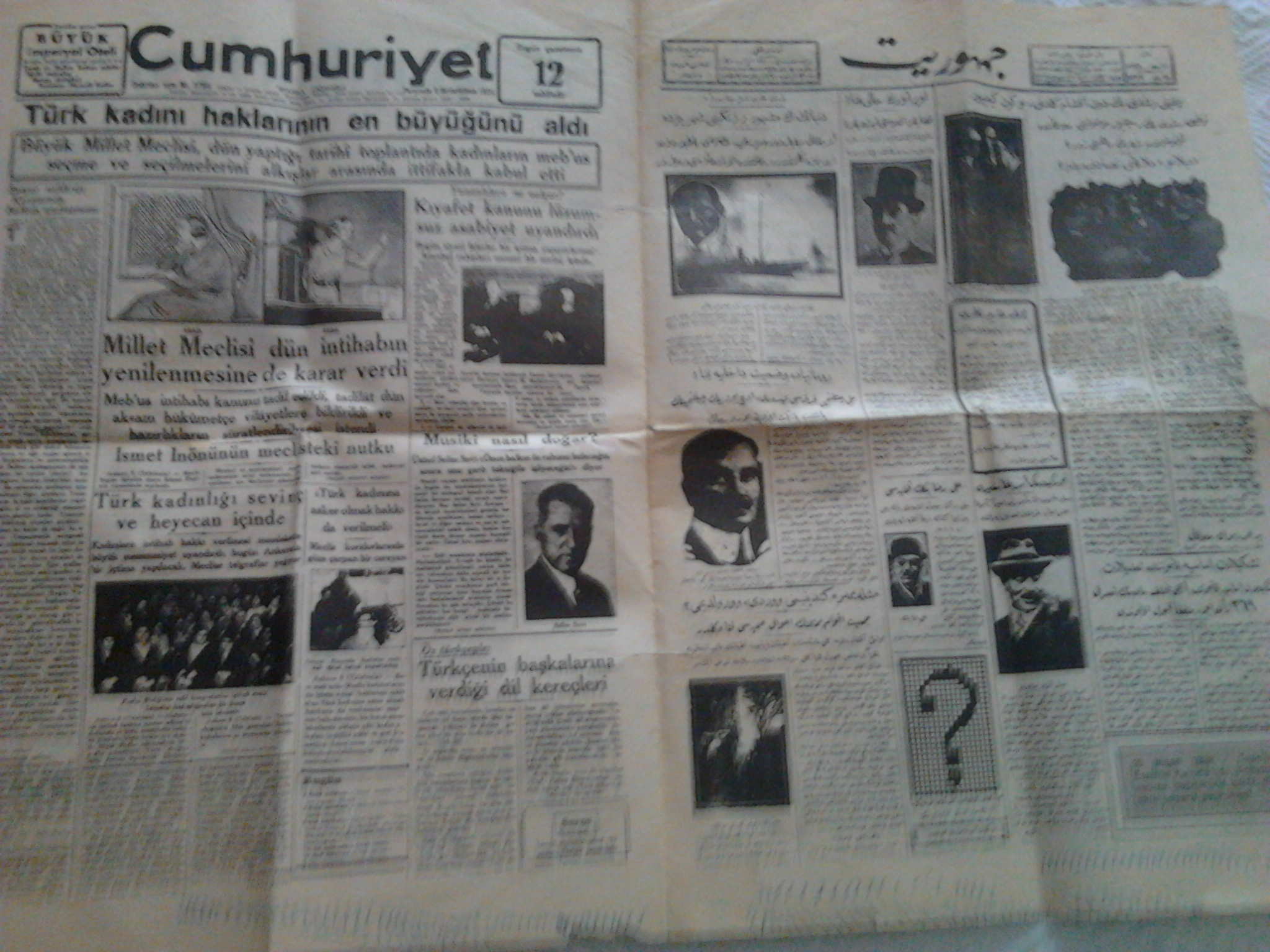 ESKİ 1933 TARİHLİ CUMHURİYET GAZETESİ