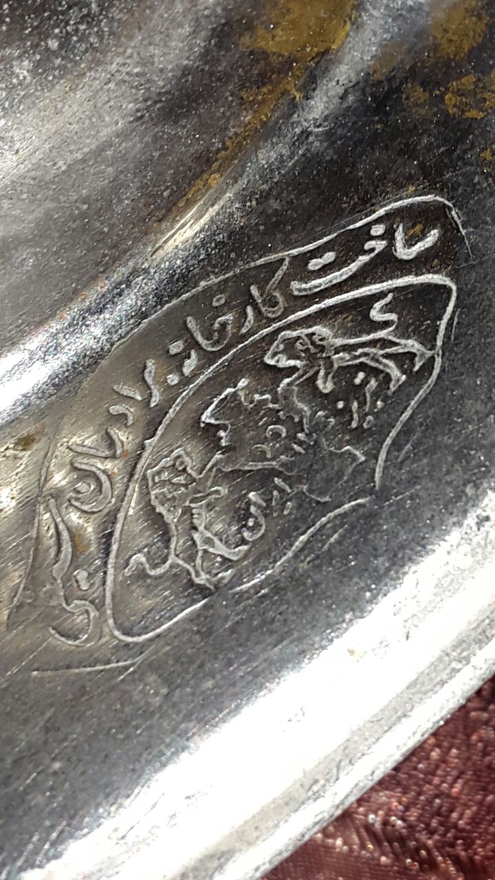 Nadir bulunan gazyağlı mühürlü semaver