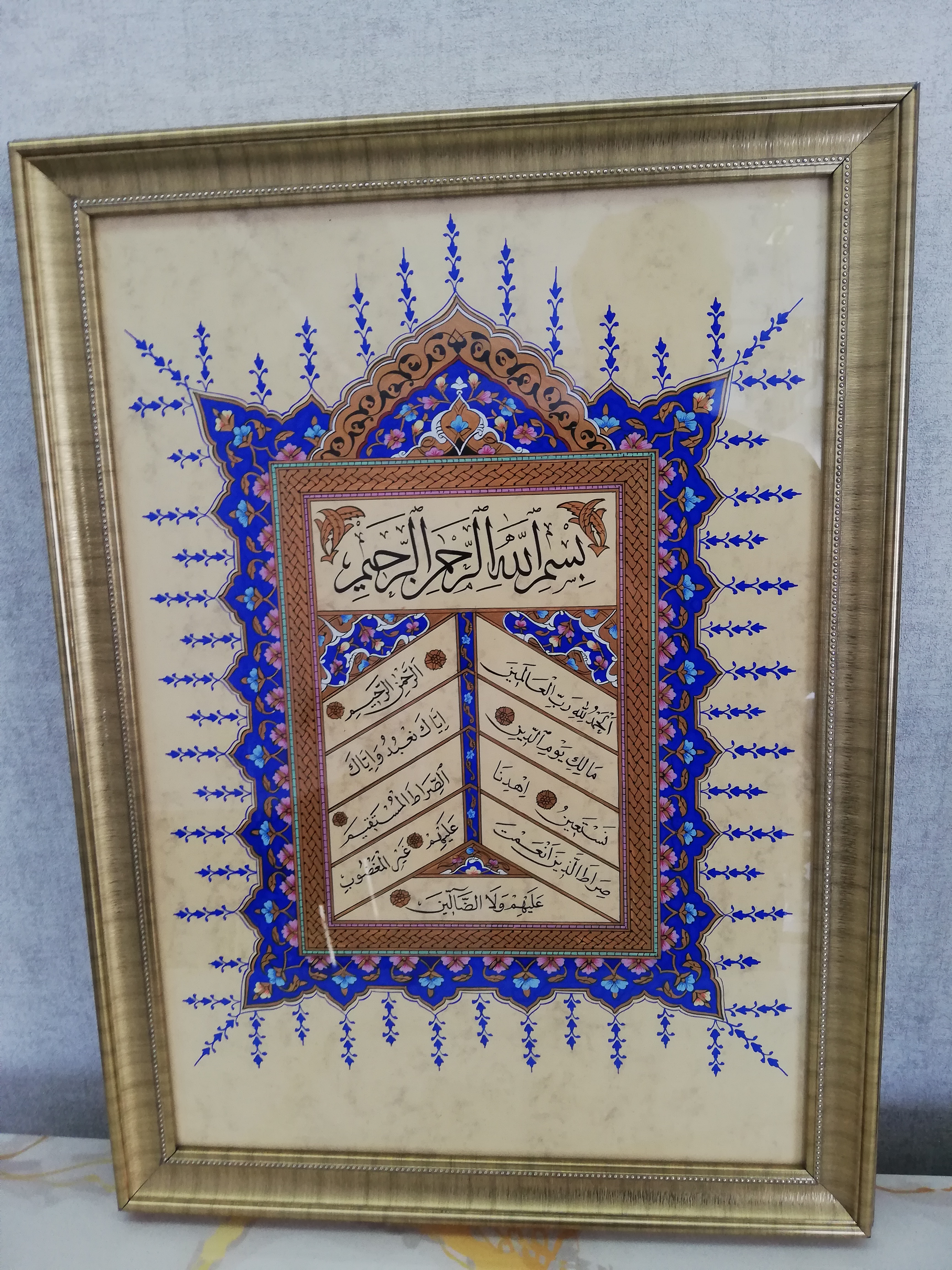 Tezhip Sanatı İle Süslenmiş Fatiha Suresi El Yazması Sanat Eseri