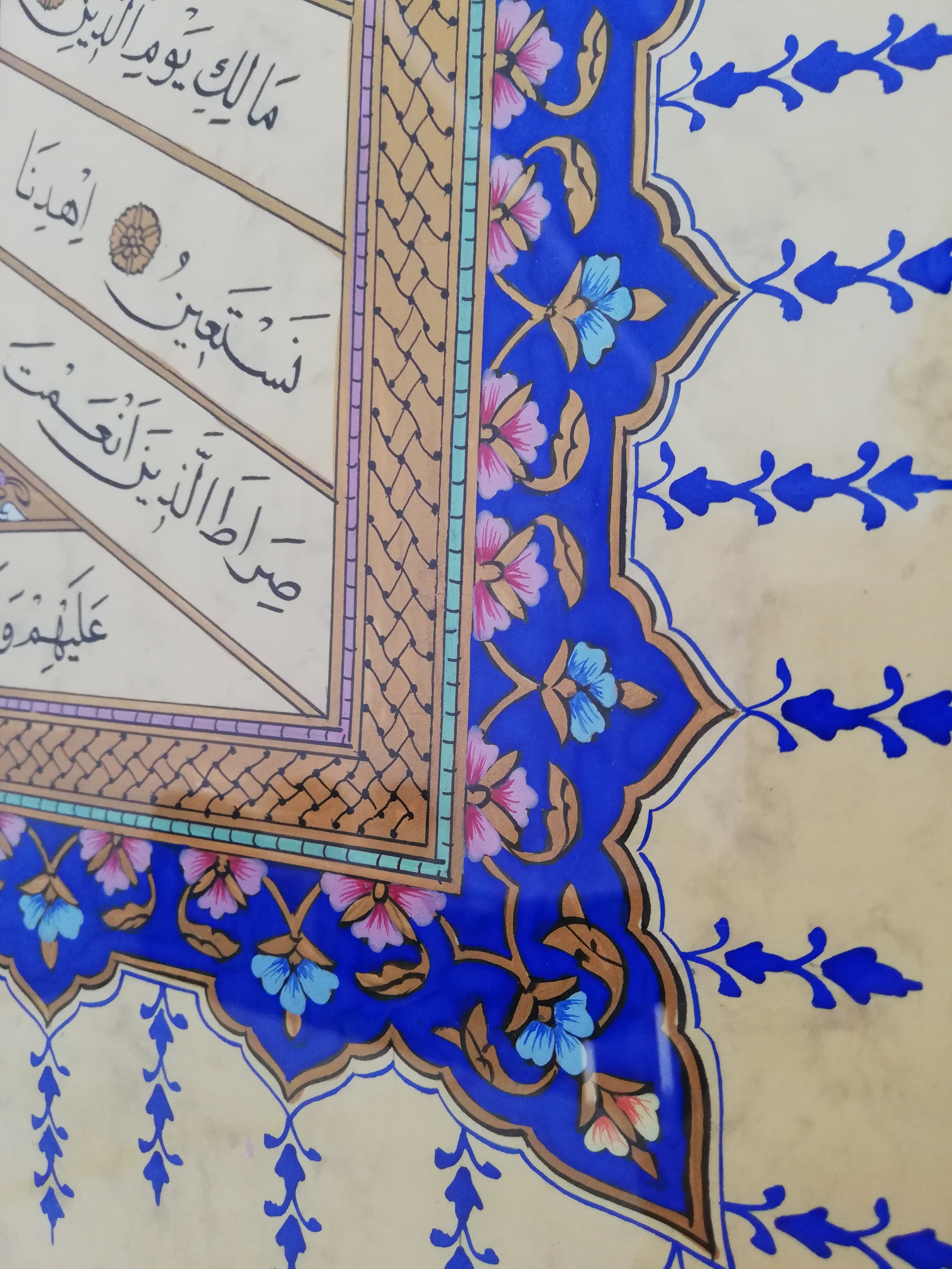 Tezhip Sanatı İle Süslenmiş Fatiha Suresi El Yazması Sanat Eseri