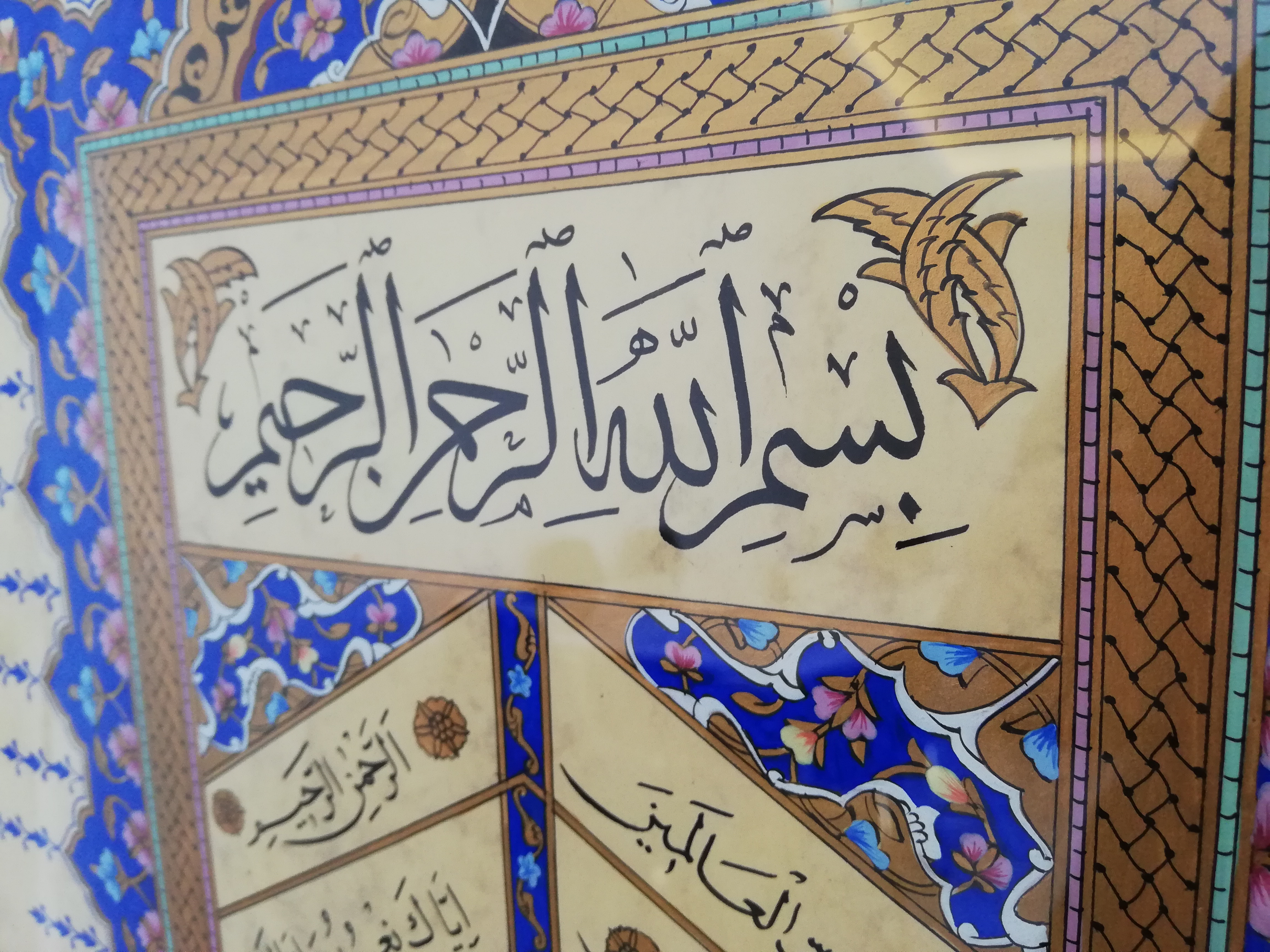 Tezhip Sanatı İle Süslenmiş Fatiha Suresi El Yazması Sanat Eseri