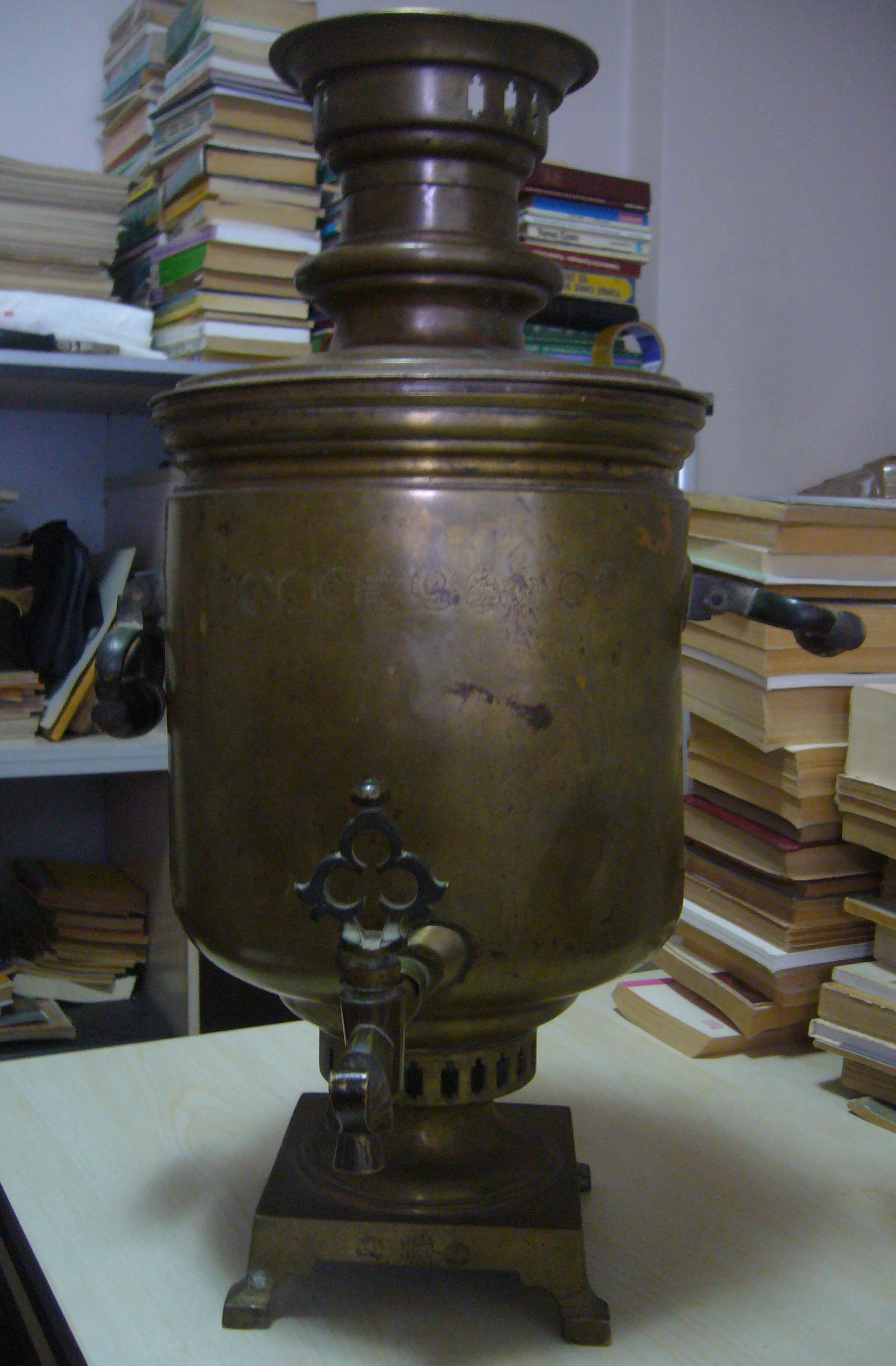 1870'den kömürlü semaver