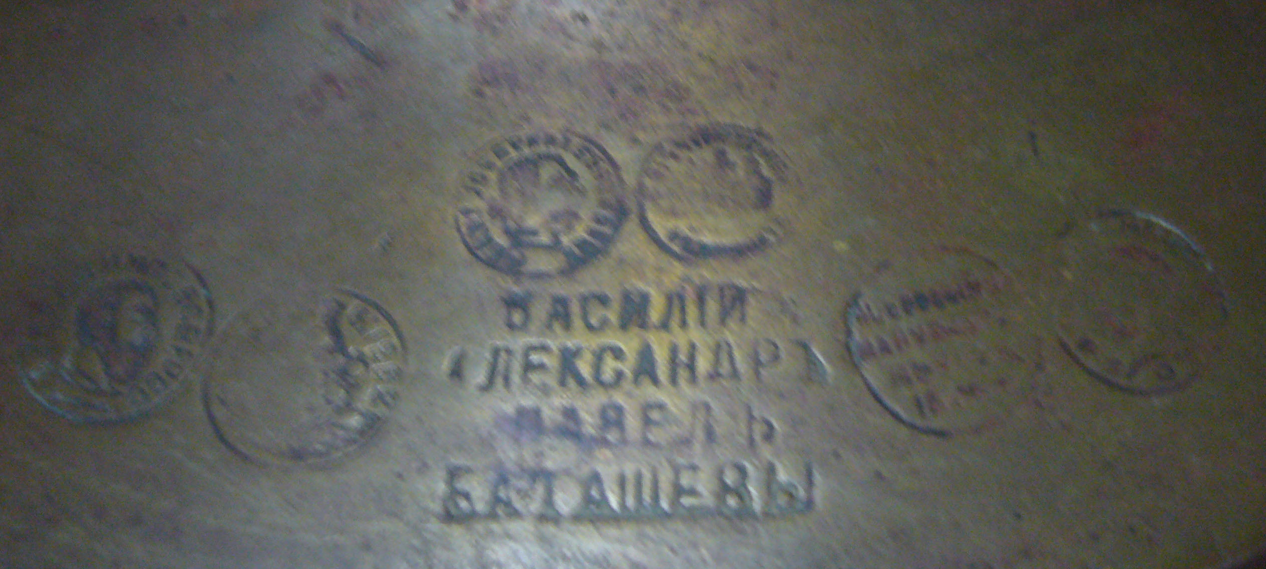 1870'den kömürlü semaver