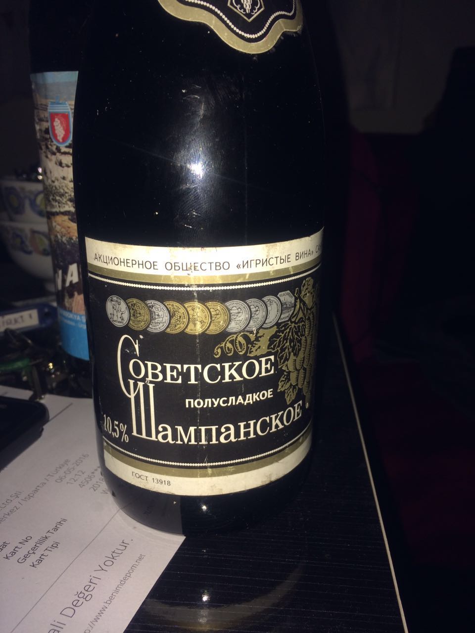 COBETCKOE